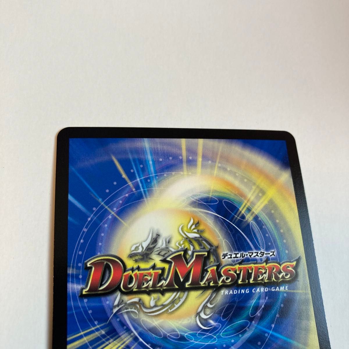 DM デュエルマスターズ コッコ・武・ルピア コッコ武ルピア 金 DM デュエルマスターズ コッコ・武・ルピア コッコ武ルピア 金