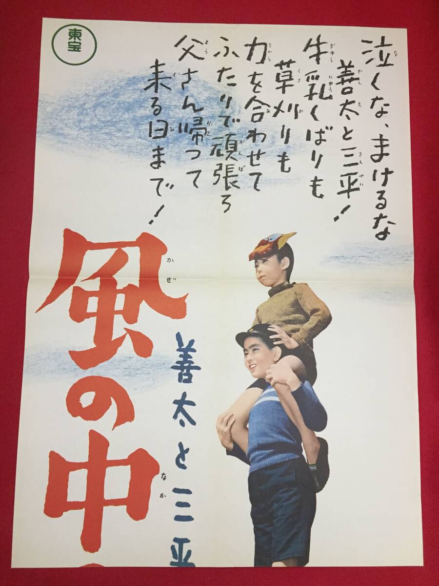 工場直売 cb11920『愛慾と銃弾』日活写真ニュース 野口博志 助監督鈴木 その他
