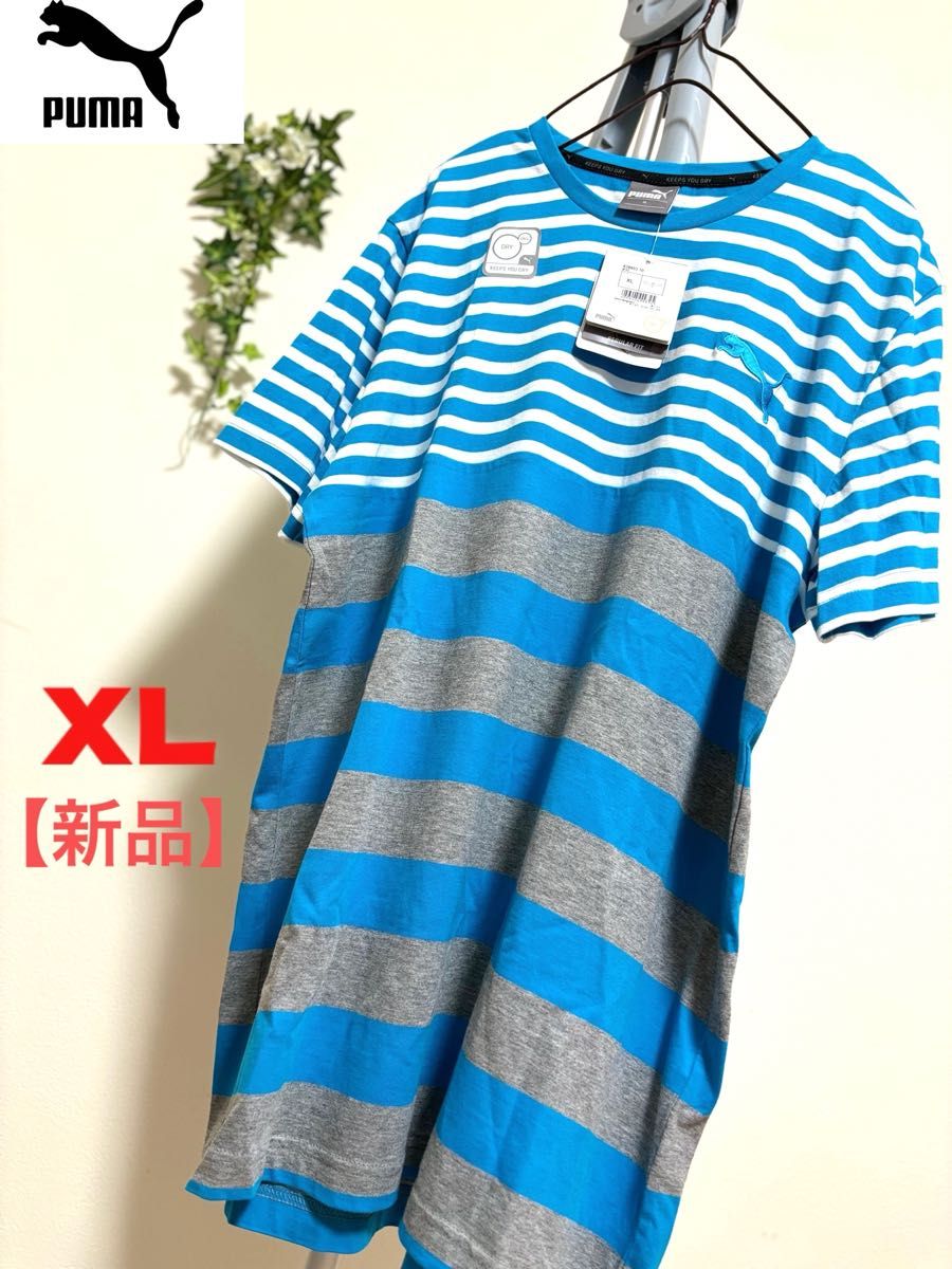 新品・タグ付き】【PUMA】【XLサイズ】プーマ Tシャツ 半袖 新品・タグ付き】【PUMA】【XLサイズ】プーマ Tシャツ 半袖