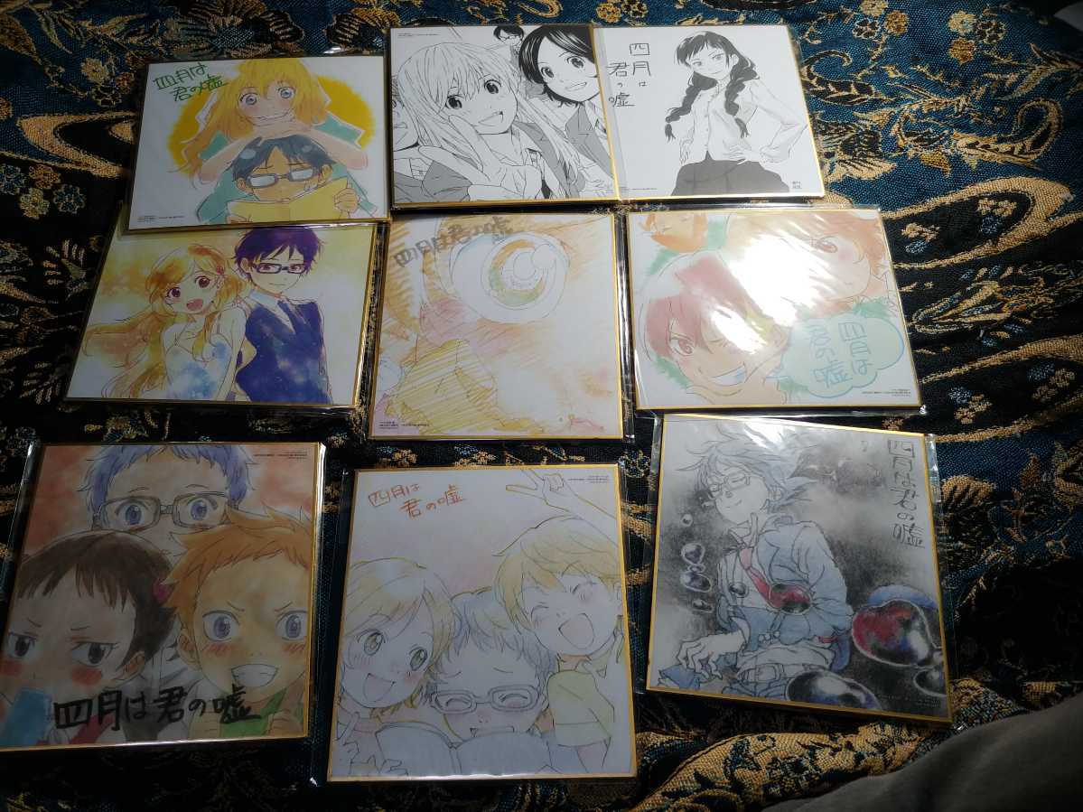 送料込 ANIPLEX+、国内正規品BD購入特典 色紙セット (全巻分)新品未開封品
