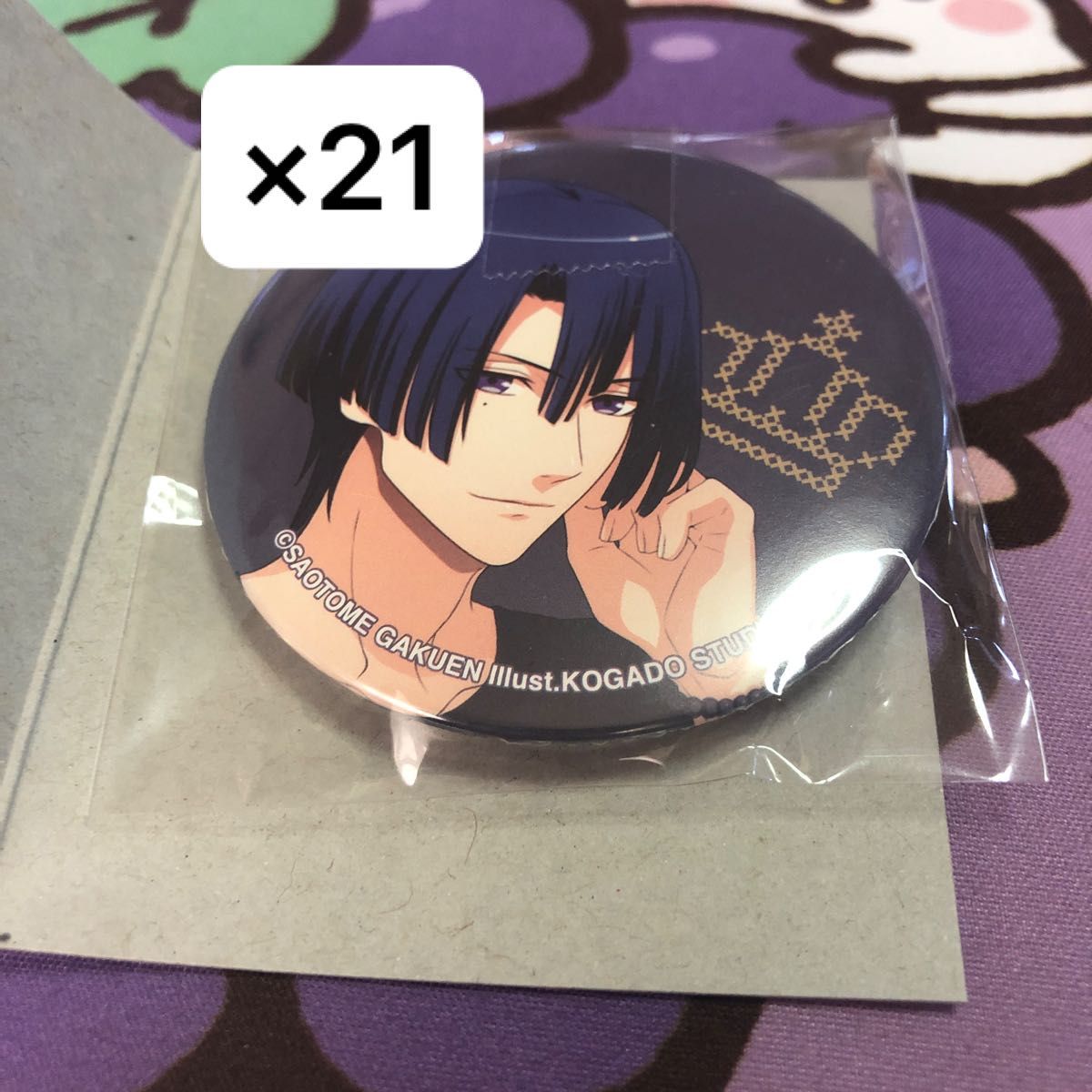 うたプリ プリクロ 聖川真斗 缶バッジ 21個|Yahoo!フリマ(旧 うたプリ プリクロ 聖川真斗 缶バッジ 21個|Yahoo!フリマ(旧
