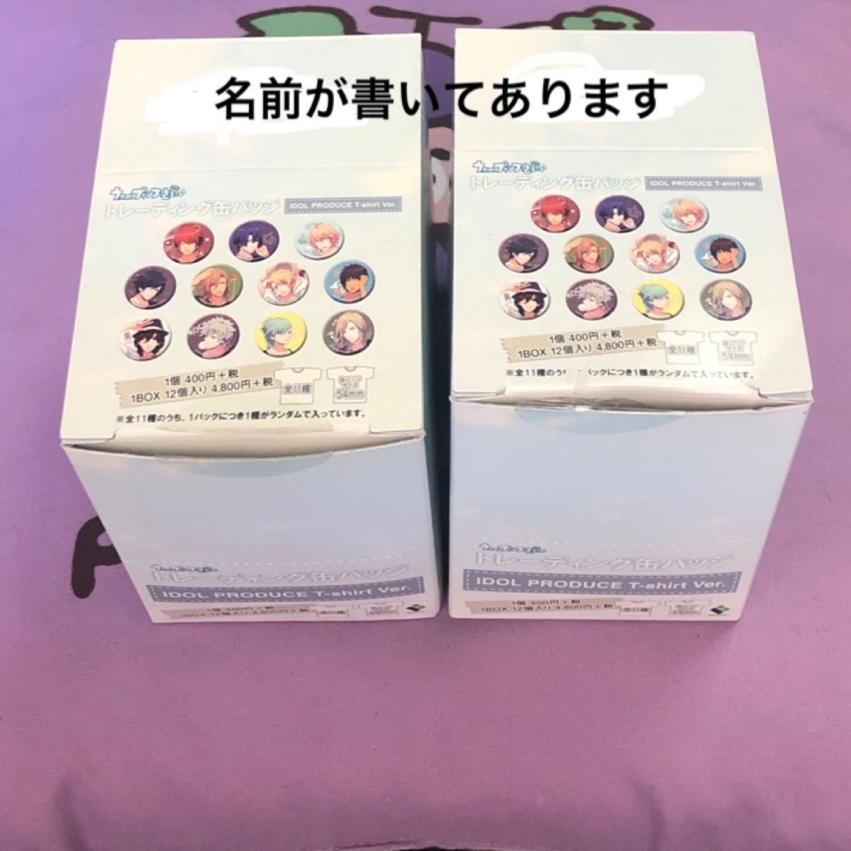 うたプリ プリクロ 聖川真斗 缶バッジ 21個|Yahoo!フリマ(旧 うたプリ プリクロ 聖川真斗 缶バッジ 21個|Yahoo!フリマ(旧