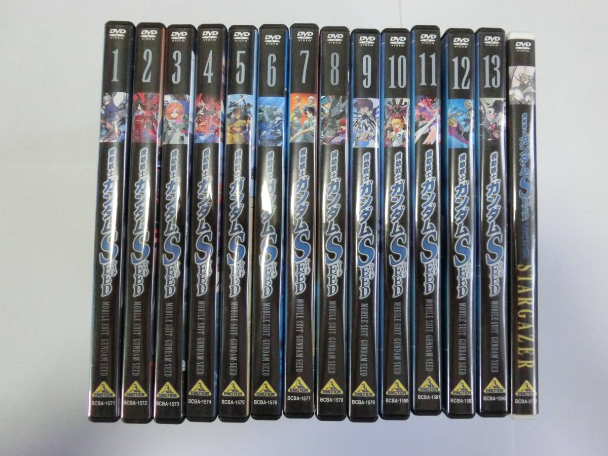 日本最級 DVD 機動戦士ガンダムSEED 全13巻セット＋STARGAZER ※送料