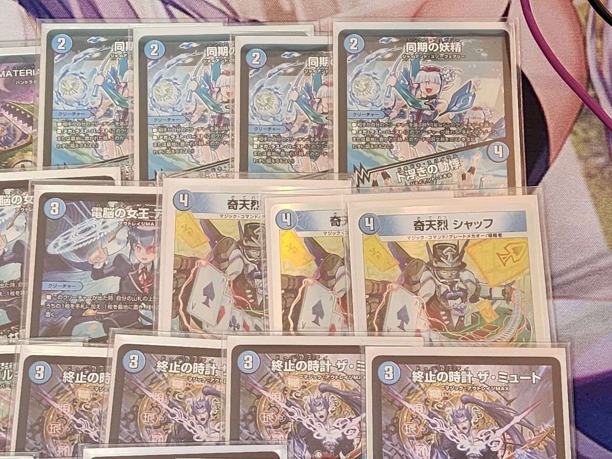 デュエルマスターズ 青黒コンプレックス デッキ1式(44枚 デュエルマスターズ 青黒コンプレックス デッキ1式(44枚