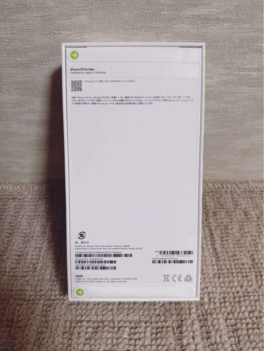新品】Apple iPhone15 Pro Max SIMフリー 256GB MU6P3J/A 新品】Apple iPhone15 Pro Max SIMフリー 256GB MU6P3J/A