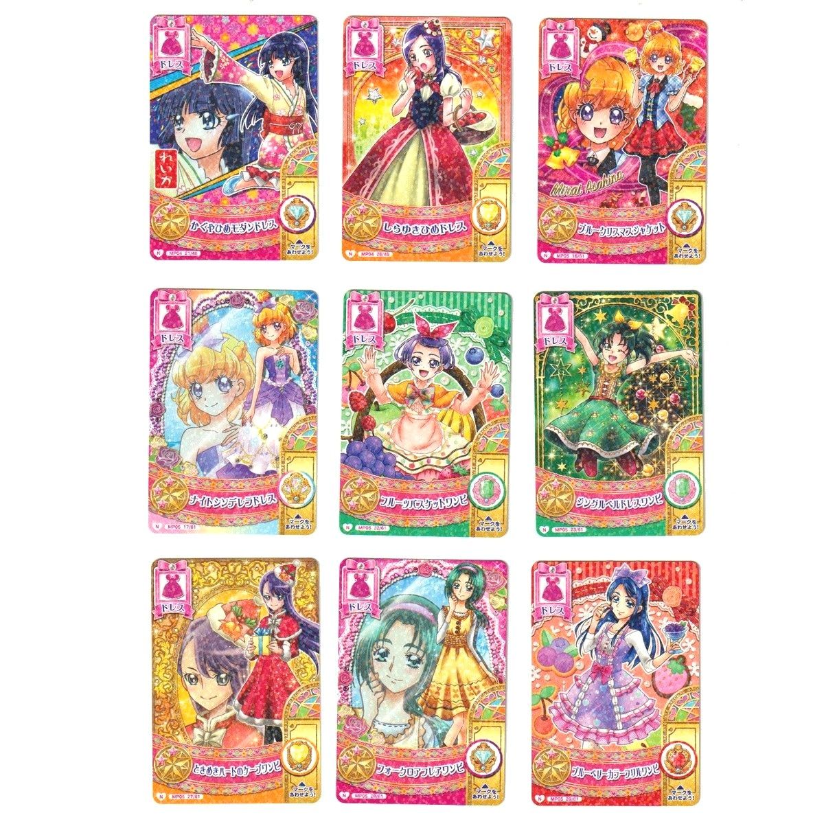 プリキュアオールスターズ データカードダス まほうのパーティー プリキュアオールスターズ データカードダス まほうのパーティー