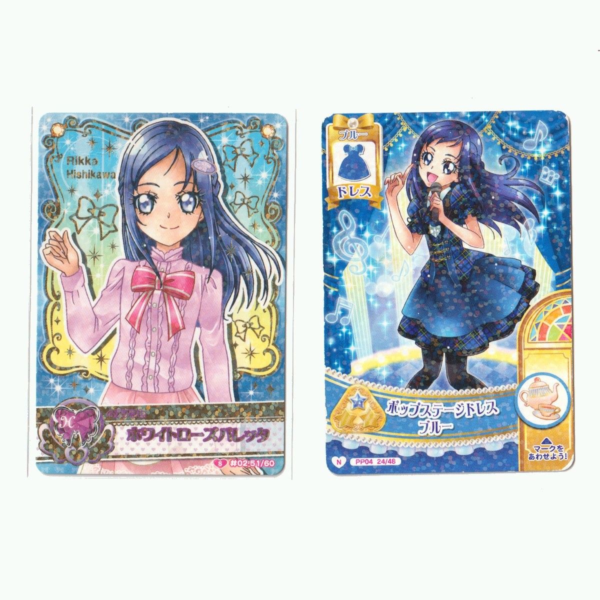 ドキドキ プリキュア データカードダス 菱川六花 2種|Yahoo ドキドキ プリキュア データカードダス 菱川六花 2種|Yahoo