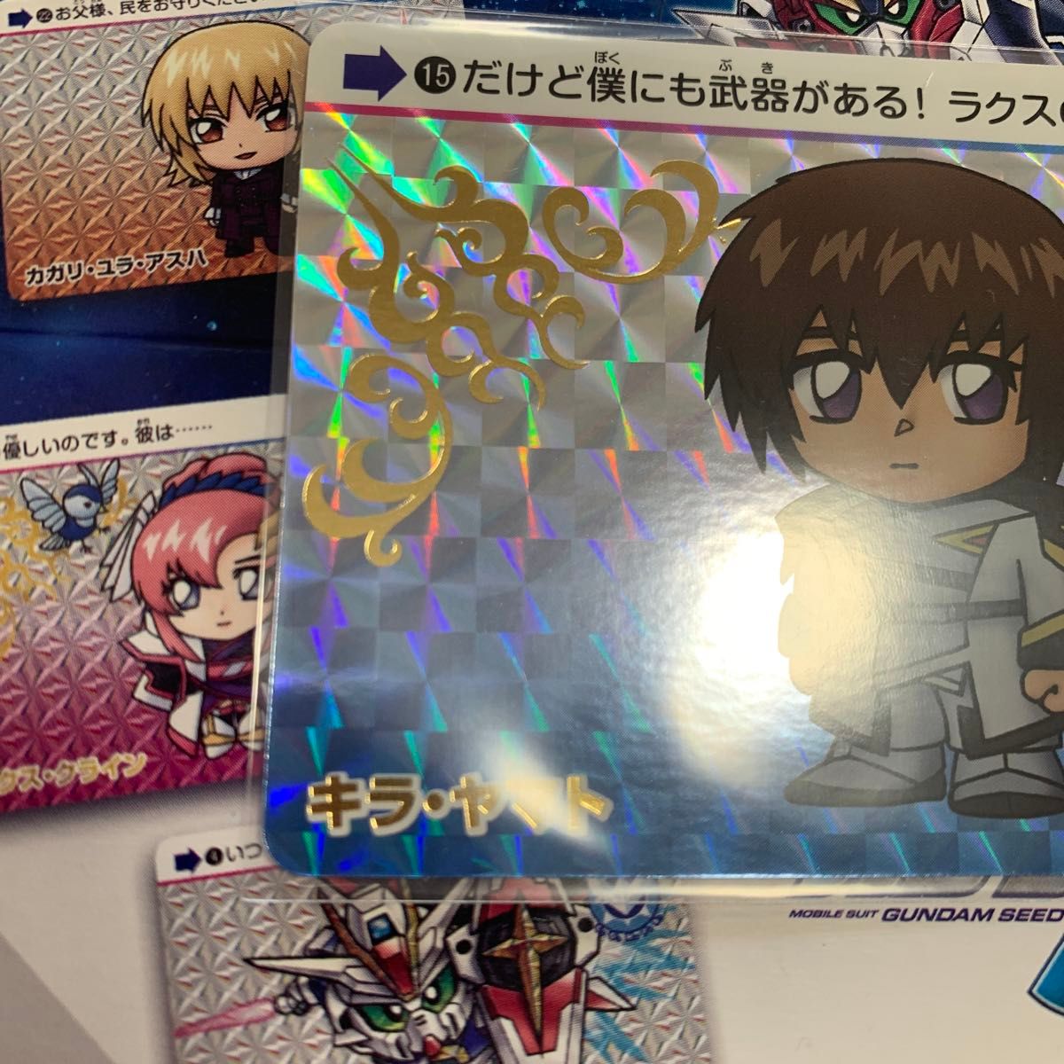 ☆ PSA10 No.15 キラ・ヤマト ☆ カードダス 機動戦士ガンダム ☆ PSA10 No.15 キラ・ヤマト ☆ カードダス 機動戦士ガンダム