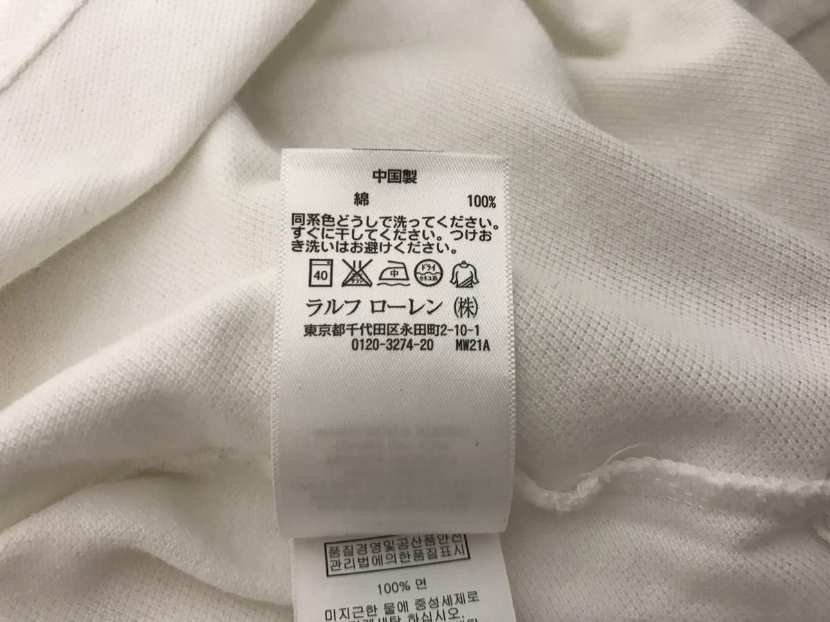 本物ポロラルフローレンPOLORalphLaurenコットンロゴ刺繍ビッグ 本物ポロラルフローレンPOLORalphLaurenコットンロゴ刺繍ビッグ
