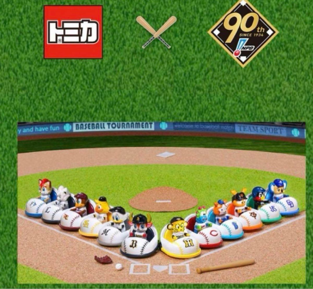 パリーグ6球団】プロ野球 トミカ 6種セット フルコンプ パリーグ6球団】プロ野球 トミカ 6種セット フルコンプ