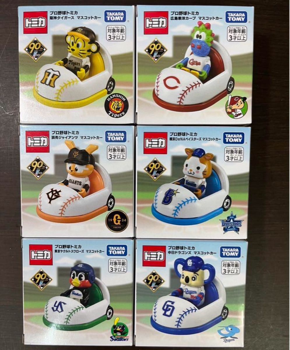 Amazon.co.jp: プロ野球トミカ 12球団セット マスコットカー コンプ Amazon.co.jp: プロ野球トミカ 12球団セット マスコットカー コンプ