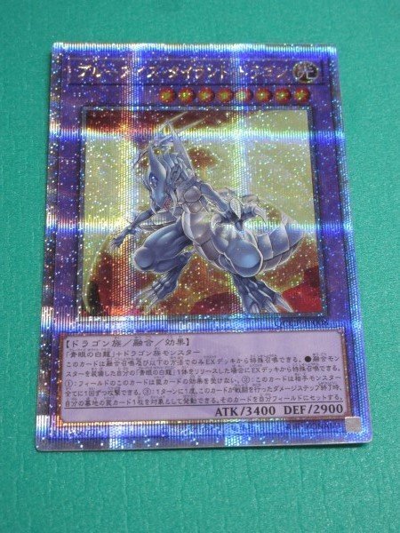 タイ限定 遊戯王 ブルーアイズ・タイラント・ドラゴン プレイ タイ限定 遊戯王 ブルーアイズ・タイラント・ドラゴン プレイ