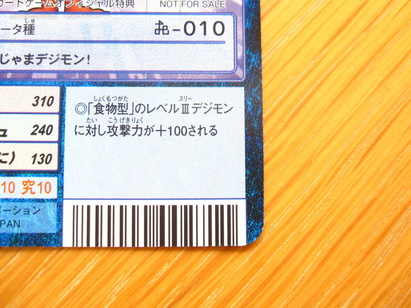 Yahoo!オークション - アジアカップ Sp-20 ネーモン デジタル Yahoo!オークション - アジアカップ Sp-20 ネーモン デジタル