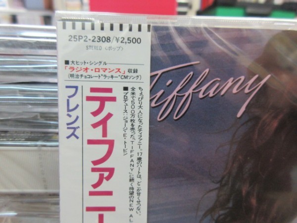 BM2●CD★奇跡のデットストック新品未開封!!★税表示なし！国内盤★ティファニー（Tiffany）「フレンズ」Deadstock,Made in Japan_画像4