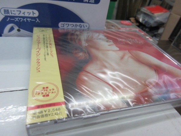 BM3●CD★奇跡のデットストック新品未開封!!★国内盤★Jennifer Paige（ジェニファー・ペイジ）「クラッシュ」／Deadstock,Made in Japan_画像3