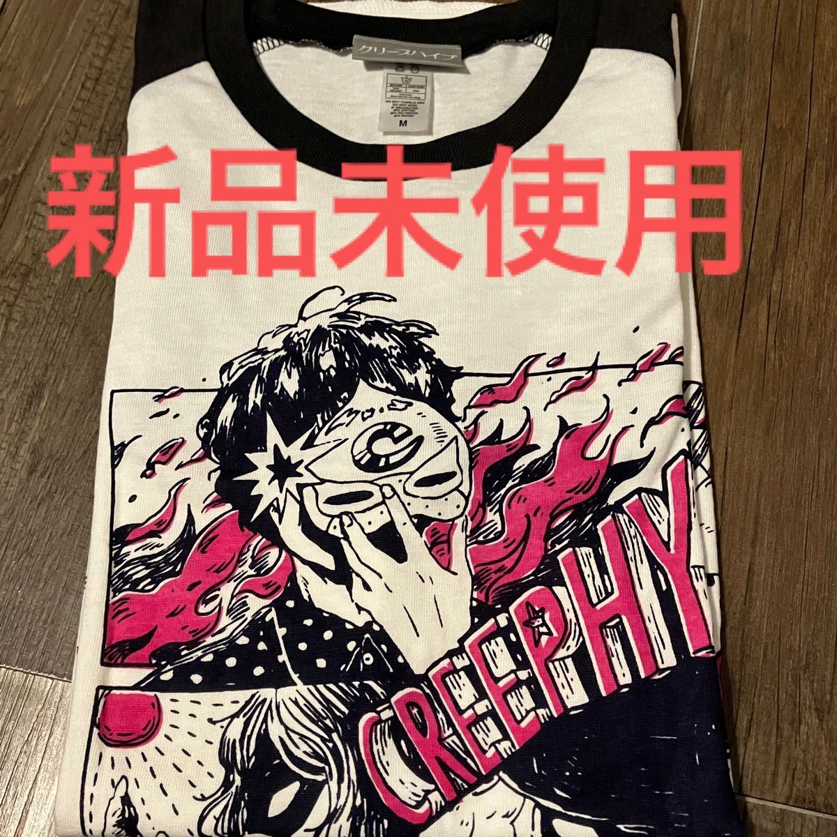 新品未使用 クリープハイプ アメコミ風 tシャツ ラグラン 尾崎 新品未使用 クリープハイプ アメコミ風 tシャツ ラグラン 尾崎