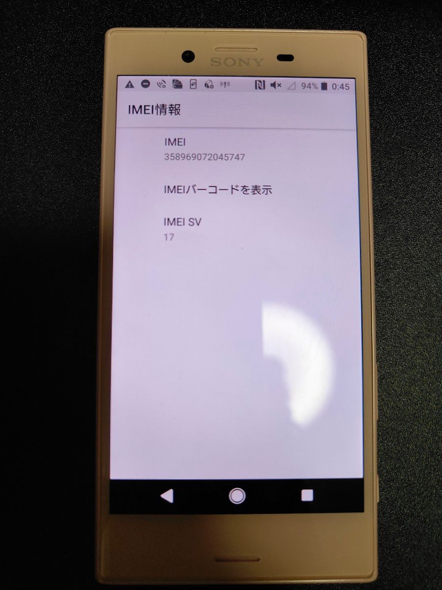 SO-02J 桃色 Xperia X Compact docomo ドコモ スマホ本体 so-02j SO-02J 桃色 Xperia X Compact docomo ドコモ スマホ本体 so-02j