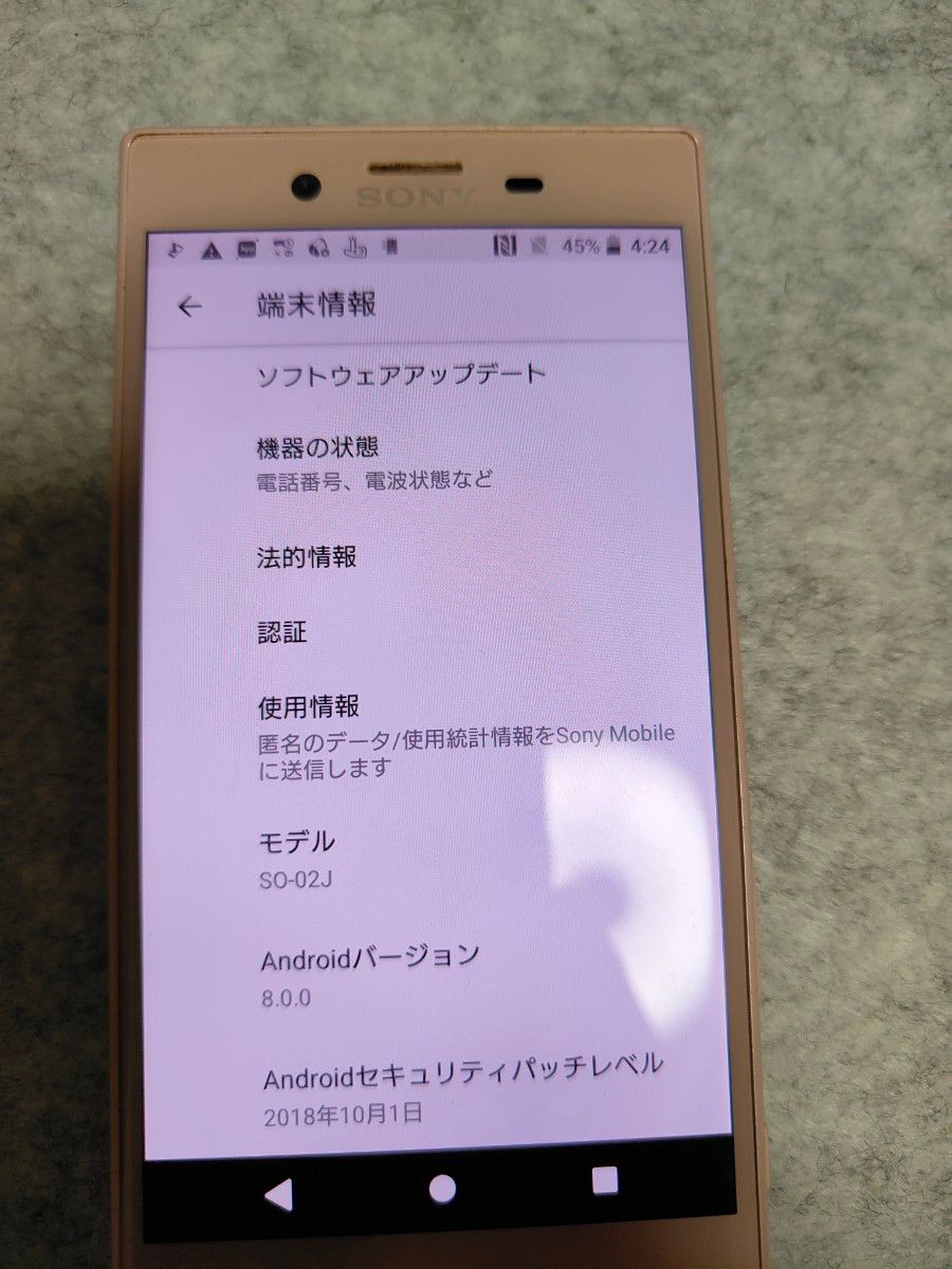 SO-02J 桃色 Xperia X Compact docomo ドコモ スマホ本体 so-02j SO-02J 桃色 Xperia X Compact docomo ドコモ スマホ本体 so-02j