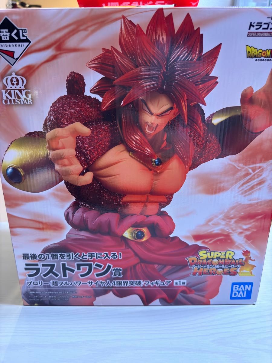 美品】ドラゴンボールヒーローズ 一番くじ ラストワン賞 美品】ドラゴンボールヒーローズ 一番くじ ラストワン賞