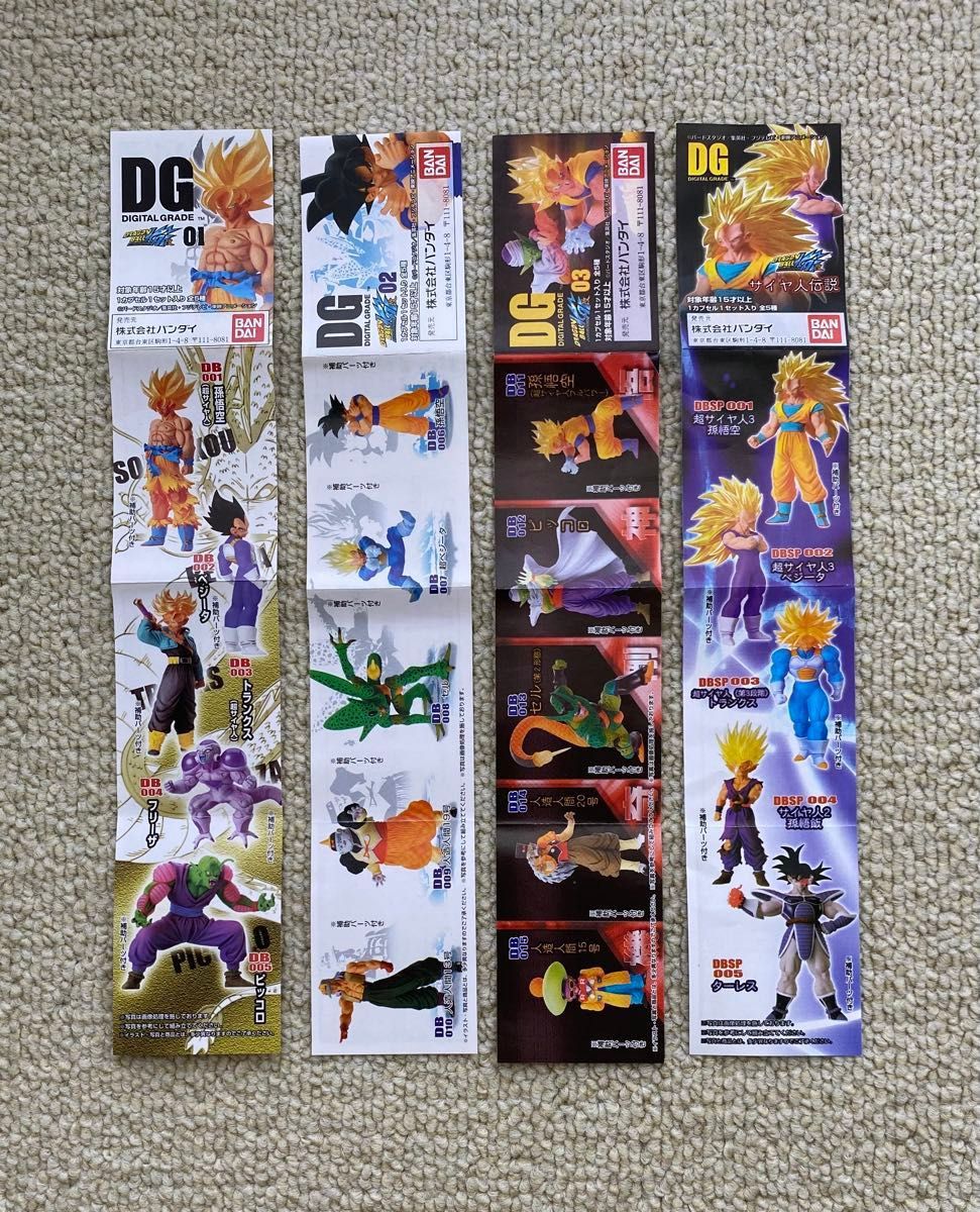 ドラゴンボール【入手困難】ミニブック DG 4枚セット レア 悟空 ドラゴンボール【入手困難】ミニブック DG 4枚セット レア 悟空