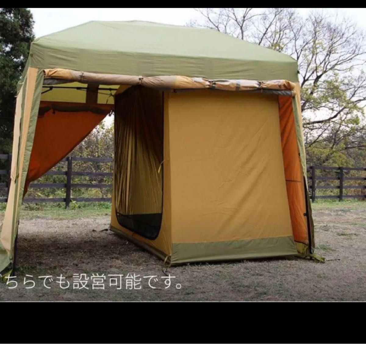 テンマクデザイン ペポ クイックキャビンのハーフインナーTC テンマクデザイン ペポ クイックキャビンのハーフインナーTC