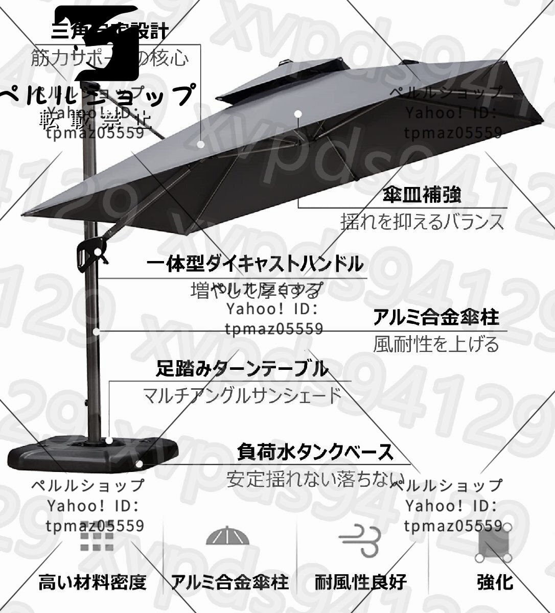 パラソル ガーデンパラソル 大型 300cm 四角 アウトドア パラソル ガーデンパラソル 大型 300cm 四角 アウトドア