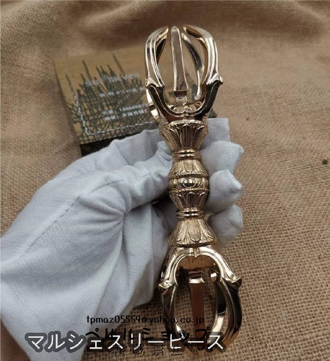 五鈷杵 金剛杵 仏具 法具 お守り 御守 密教法具 寺院用仏具 魔 五鈷杵 金剛杵 仏具 法具 お守り 御守 密教法具 寺院用仏具 魔