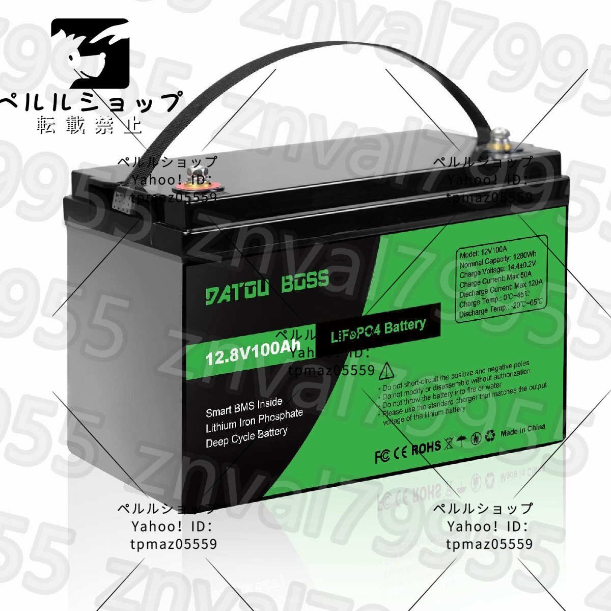 新ダイワ LB-SLG2300 ポ-タブル電源 SLG2300 用カートリッジ 新ダイワ LB-SLG2300 ポ-タブル電源 SLG2300 用カートリッジ
