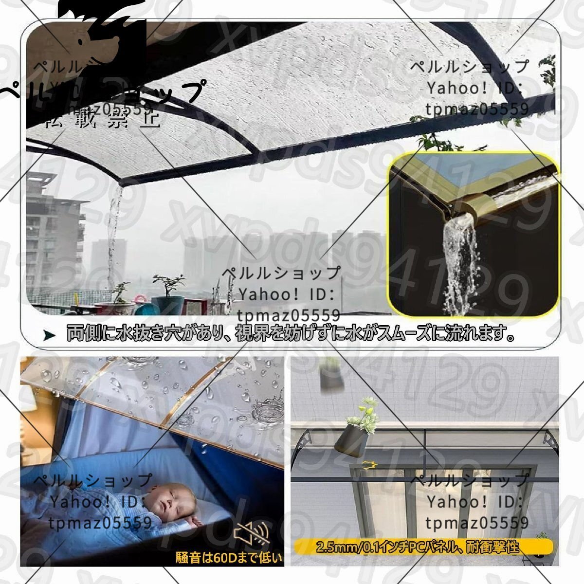 テラス屋根 庇 透明な ひさし 屋根庇 ひさし 雨よけ テラス屋根 庇 透明な ひさし 屋根庇 ひさし 雨よけ