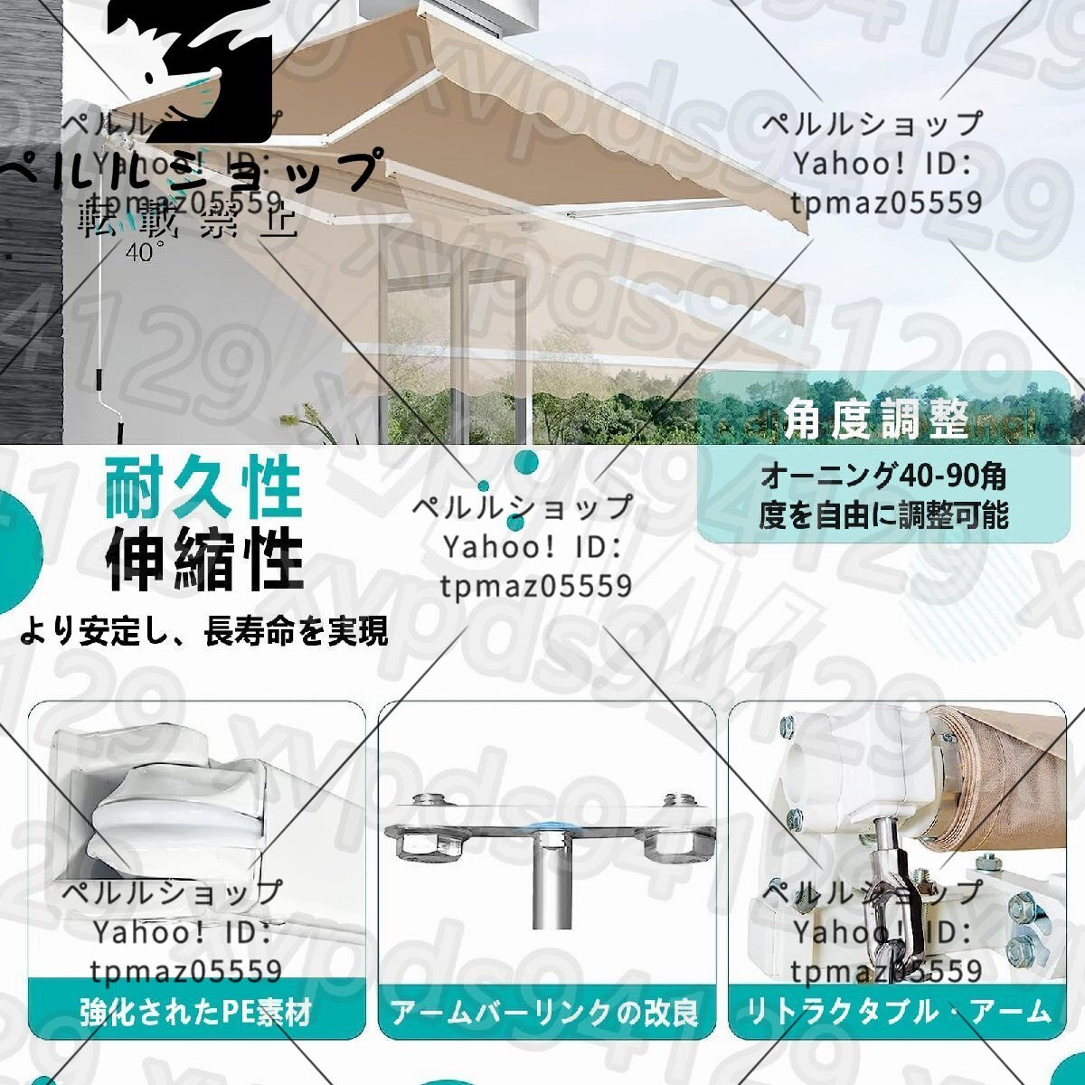 オーニングテント 伸縮式 巻取式 サンシェード オーニング 新 オーニングテント 伸縮式 巻取式 サンシェード オーニング 新