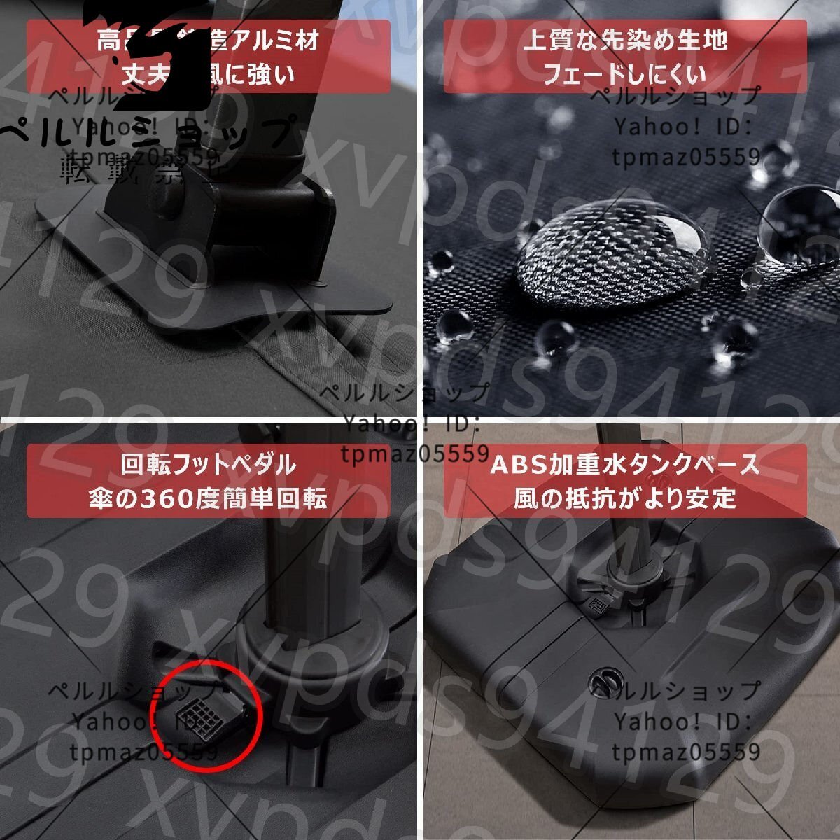 パラソル ガーデンパラソル 大型 300cm 四角 アウトドア パラソル ガーデンパラソル 大型 300cm 四角 アウトドア