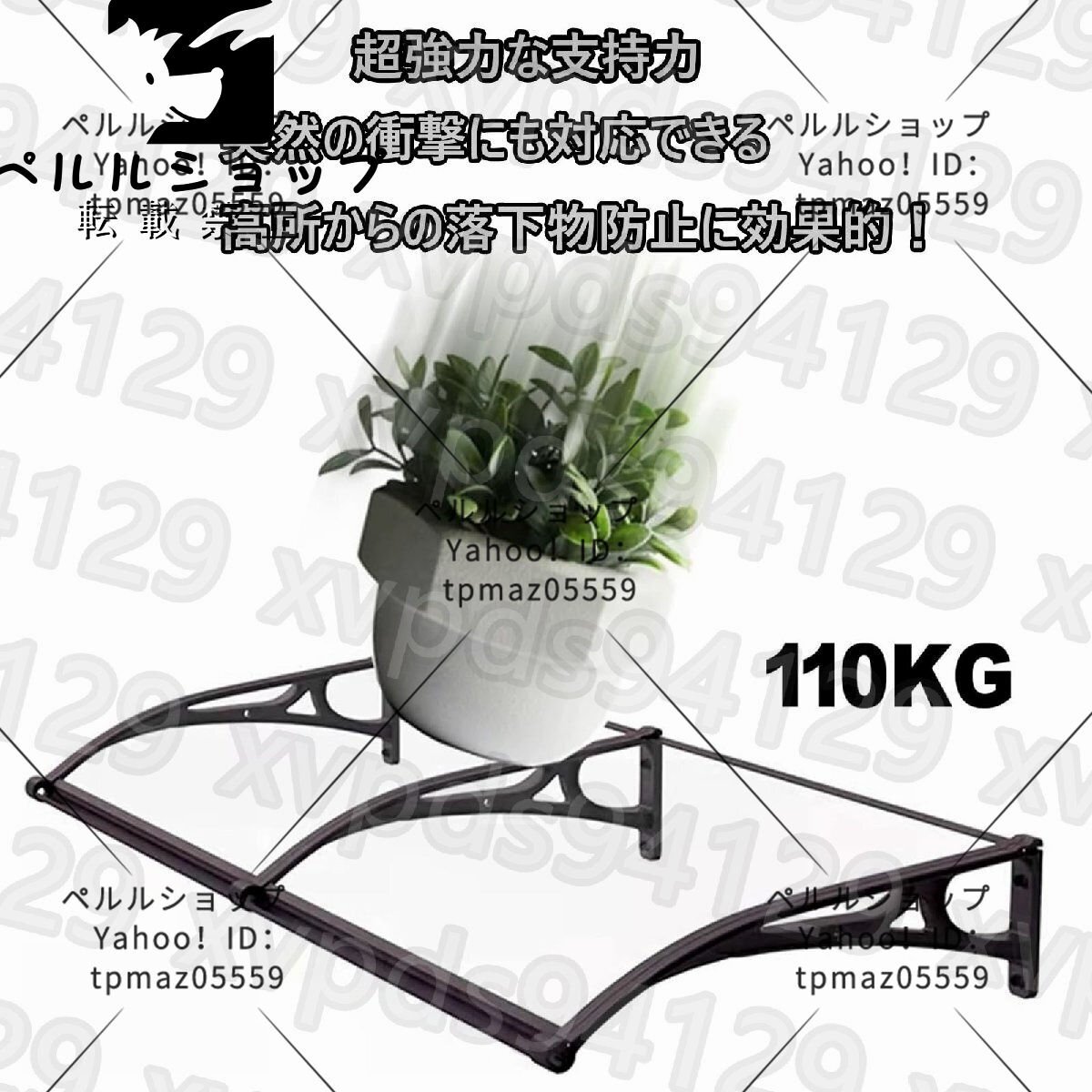 テラス屋根 庇 透明な ひさし 屋根庇 ひさし 雨よけ テラス屋根 庇 透明な ひさし 屋根庇 ひさし 雨よけ
