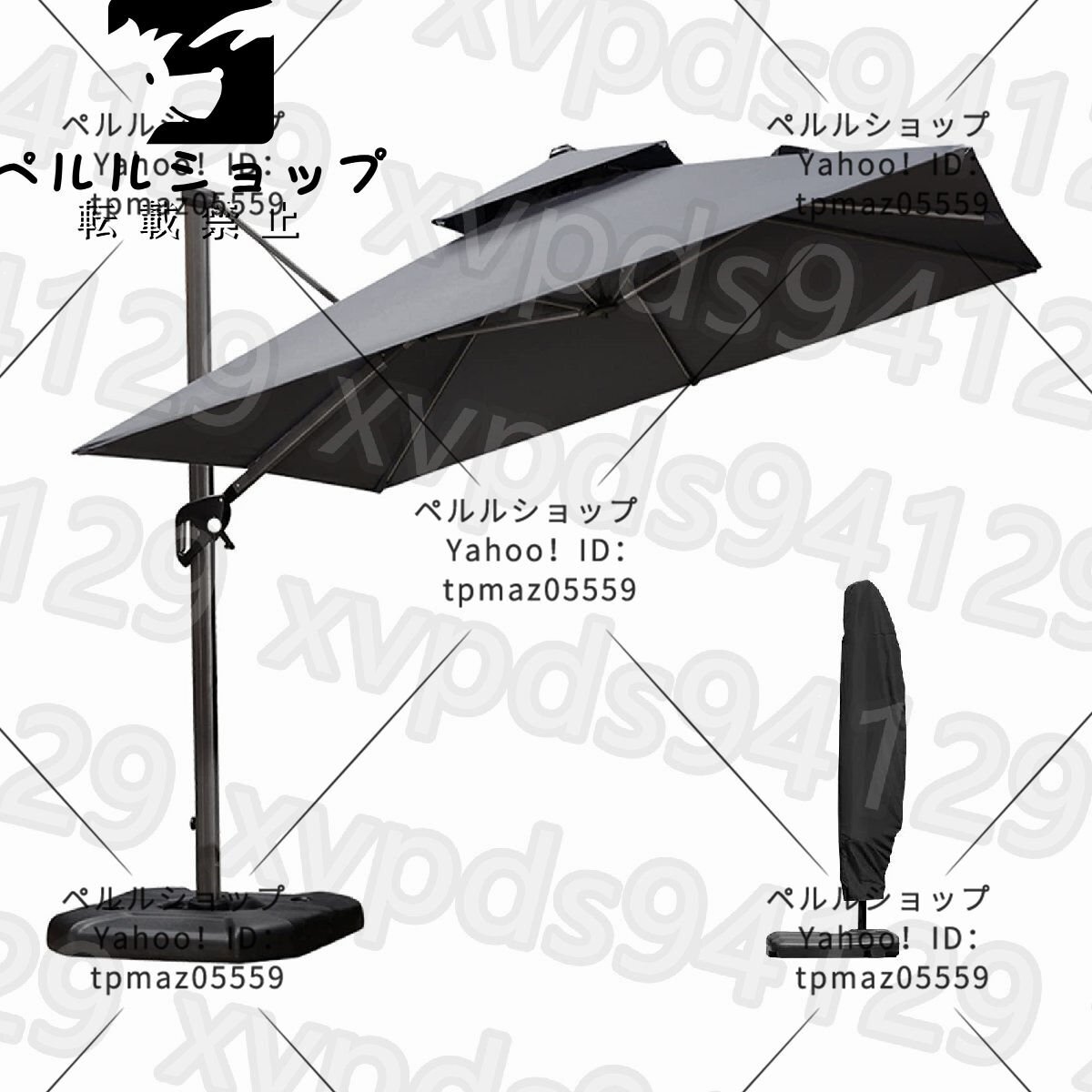 パラソル ガーデンパラソル 大型 300cm 四角 アウトドア パラソル ガーデンパラソル 大型 300cm 四角 アウトドア