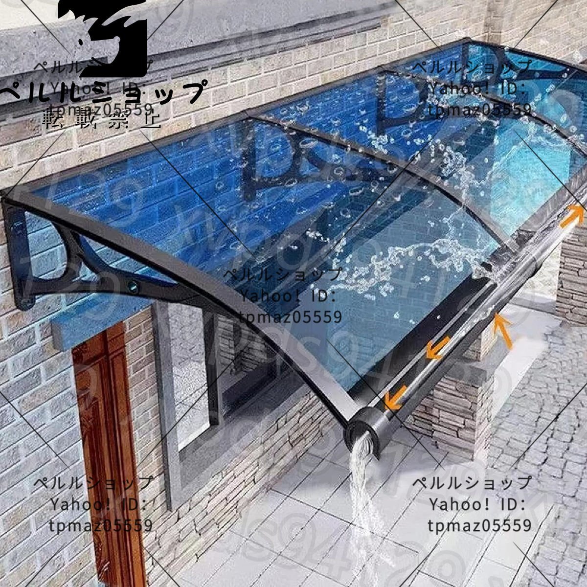 テラス屋根 庇 透明な ひさし 屋根庇 ひさし 雨よけ テラス屋根 庇 透明な ひさし 屋根庇 ひさし 雨よけ