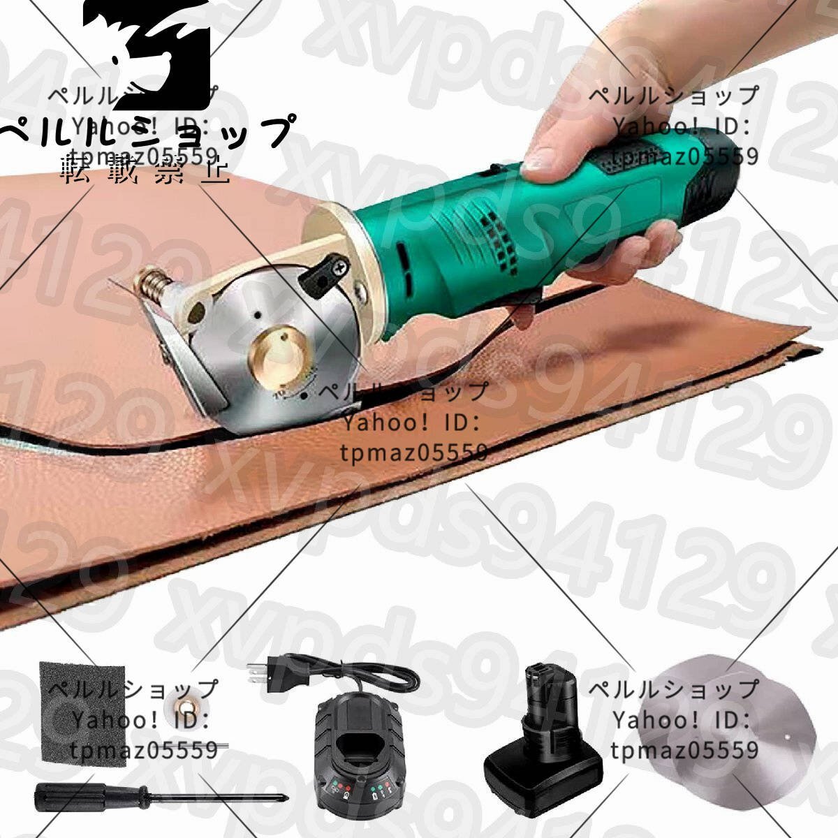 電動カッター 布用 充電式 切断厚み33mm 手持ち式切断機 電動 電動カッター 布用 充電式 切断厚み33mm 手持ち式切断機 電動