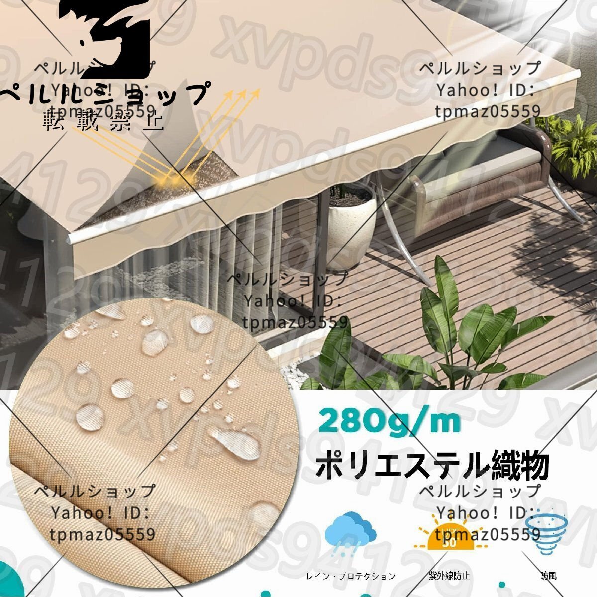オーニングテント 伸縮式 巻取式 サンシェード オーニング 新 オーニングテント 伸縮式 巻取式 サンシェード オーニング 新