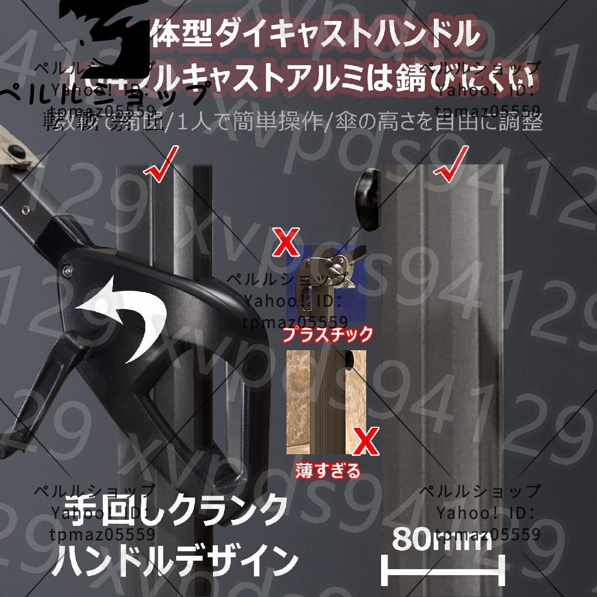 パラソル ガーデンパラソル 大型 300cm 四角 アウトドア パラソル ガーデンパラソル 大型 300cm 四角 アウトドア