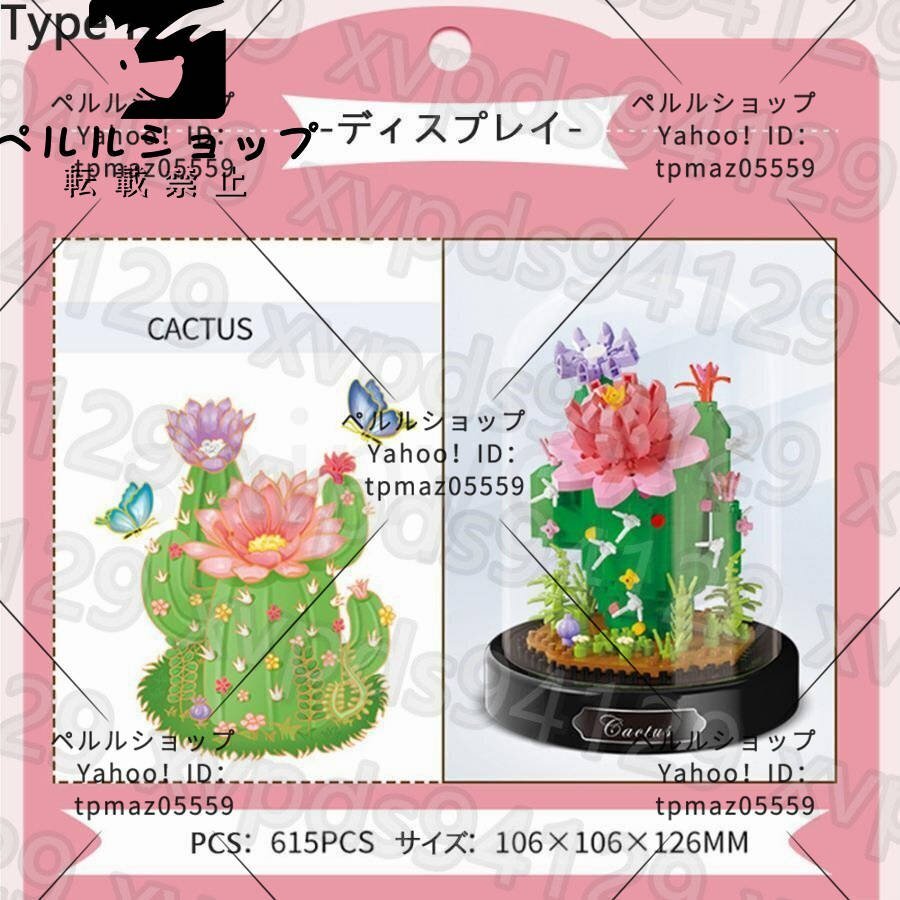 item_image_9