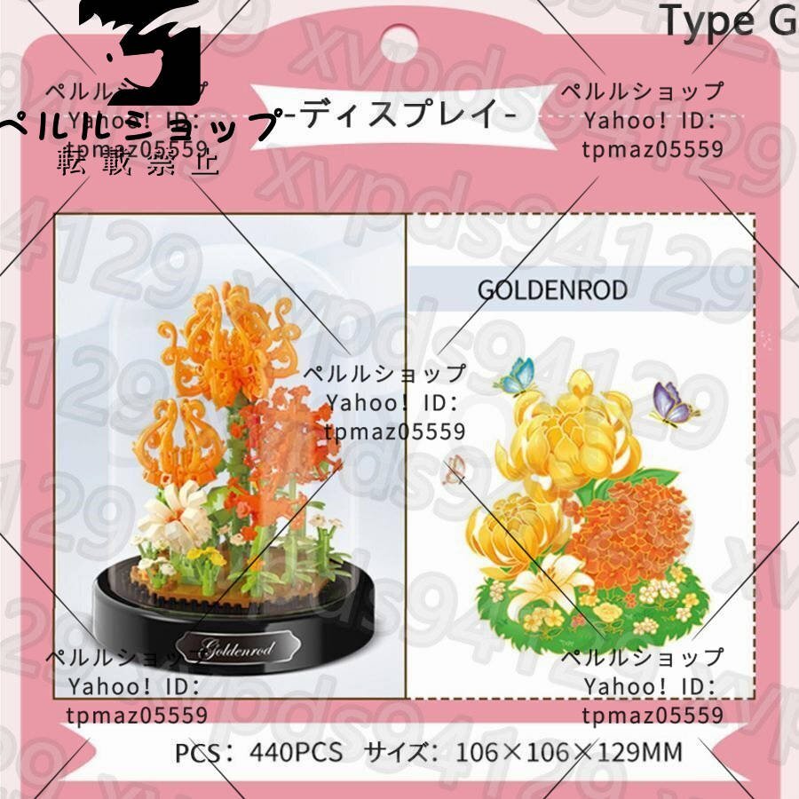item_image_8