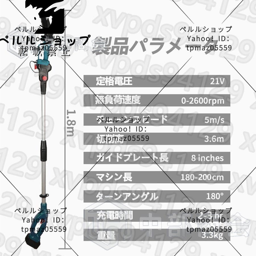 item_image_10