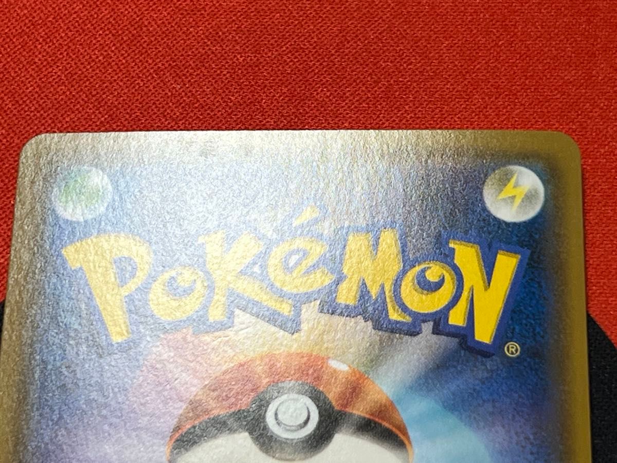 デデンネGX SR SM9a ナイトユニゾン ポケモンカード|Yahoo デデンネGX SR SM9a ナイトユニゾン ポケモンカード|Yahoo
