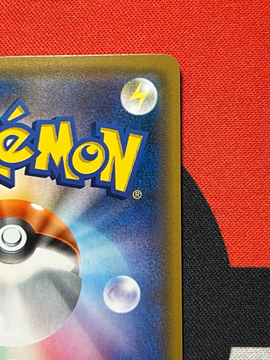 デデンネGX SR SM9a ナイトユニゾン ポケモンカード|Yahoo デデンネGX SR SM9a ナイトユニゾン ポケモンカード|Yahoo