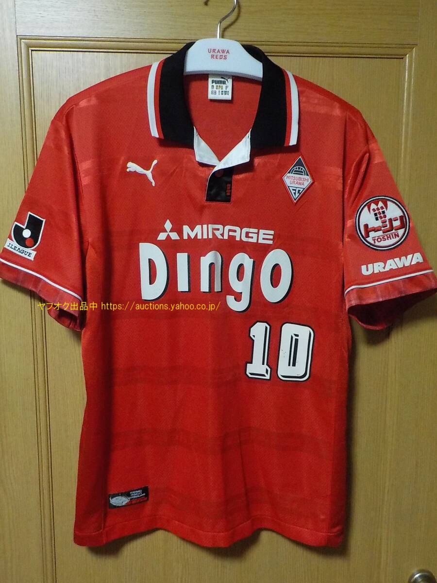90s 当時物 USEDPUMA正規品 浦和レッズ 1999/2000 福永泰 ホーム 90s 当時物 USEDPUMA正規品 浦和レッズ 1999/2000 福永泰 ホーム