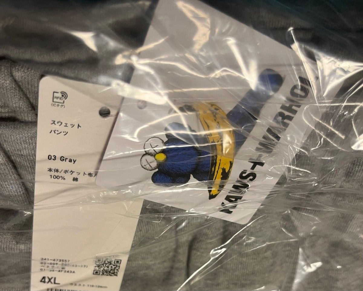 ユニクロ x カウズ コラボスウェット 上下 セットアップ ユニクロ x カウズ コラボスウェット 上下 セットアップ