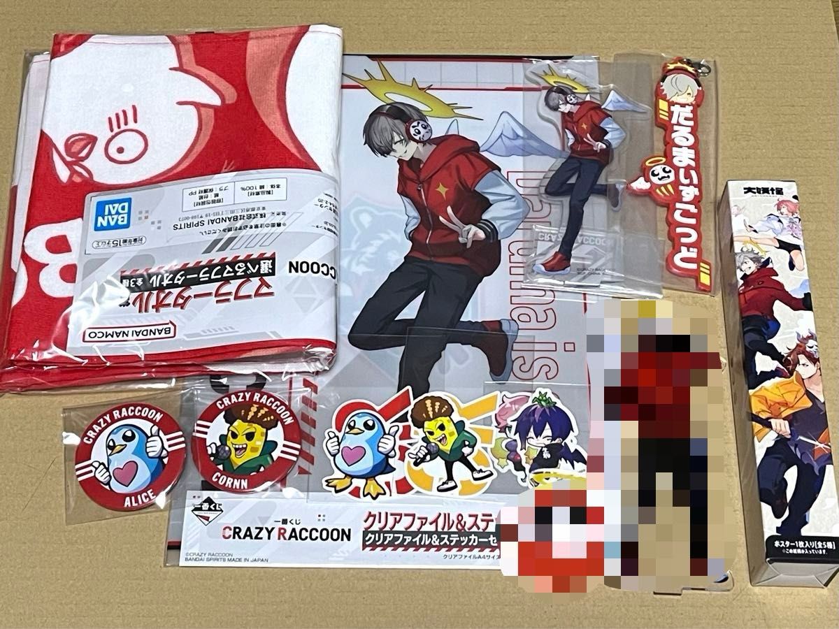 一番くじ アクリルスタンド タオル crazyraccoon CR だるまいず 一番くじ アクリルスタンド タオル crazyraccoon CR だるまいず