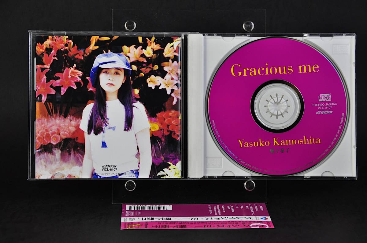 ☆☆☆ 鴨下泰子『グレイシャス・ミー』 /『Gracious me』1995年盤 9曲収録 CD アルバム 帯付 廃盤 誓える思い,Why...,8月,他 美盤!!☆☆☆_画像3