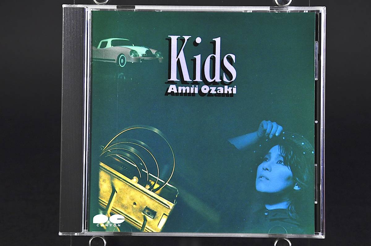 ☆ 尾崎亜美 Kids 1986年盤 10曲収録 CD アルバム D32A0235 税表記なし 旧規格盤 Com'on Mamy,シャイネスボーイ,流れ星が好き,他 美盤!!☆_画像1