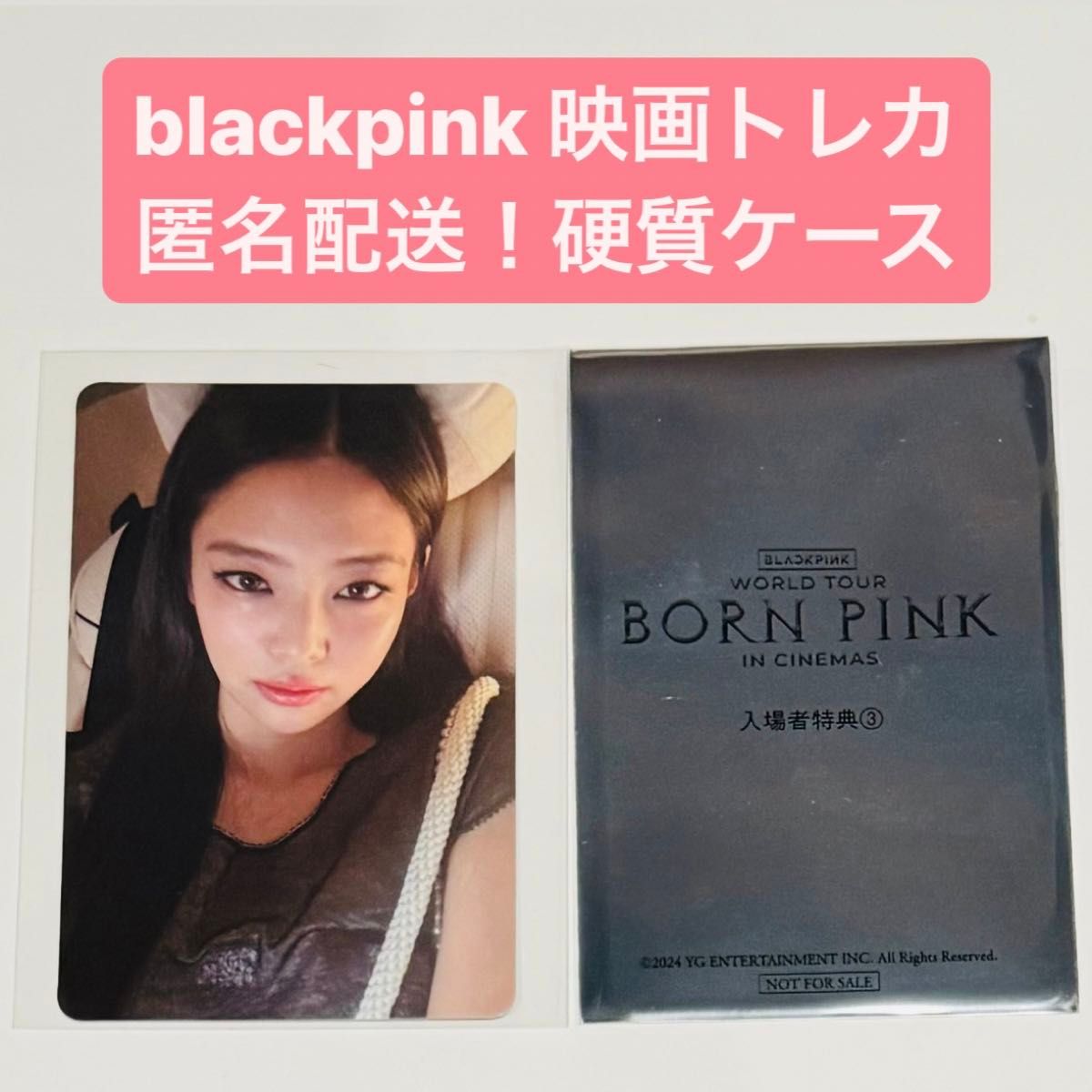 【2024 新作】 blackpink 公式 Jennie 大阪 dvd ライブ ジェニ トレカ K-POP・アジア