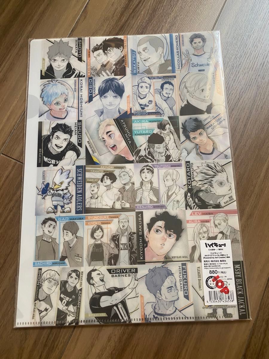 ハイキュー A4クリアファイル 2枚セット by Art Coaster|Yahoo ハイキュー A4クリアファイル 2枚セット by Art Coaster|Yahoo