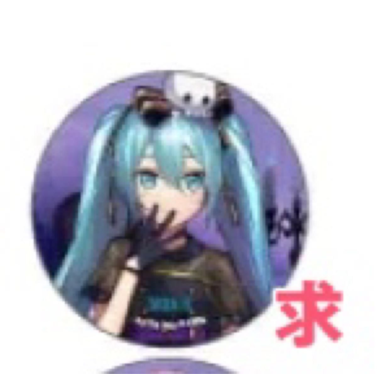 初音ミク 焦茶 缶バッジ wego ボーカロイド|Yahoo!フリマ(旧 初音ミク 焦茶 缶バッジ wego ボーカロイド|Yahoo!フリマ(旧